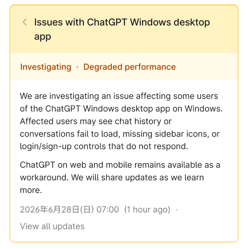 OpenAIのステータスページに掲載されている、「Issues with ChatGPT Windows desktop app」というタイトルのインシデントのスクリーンショット