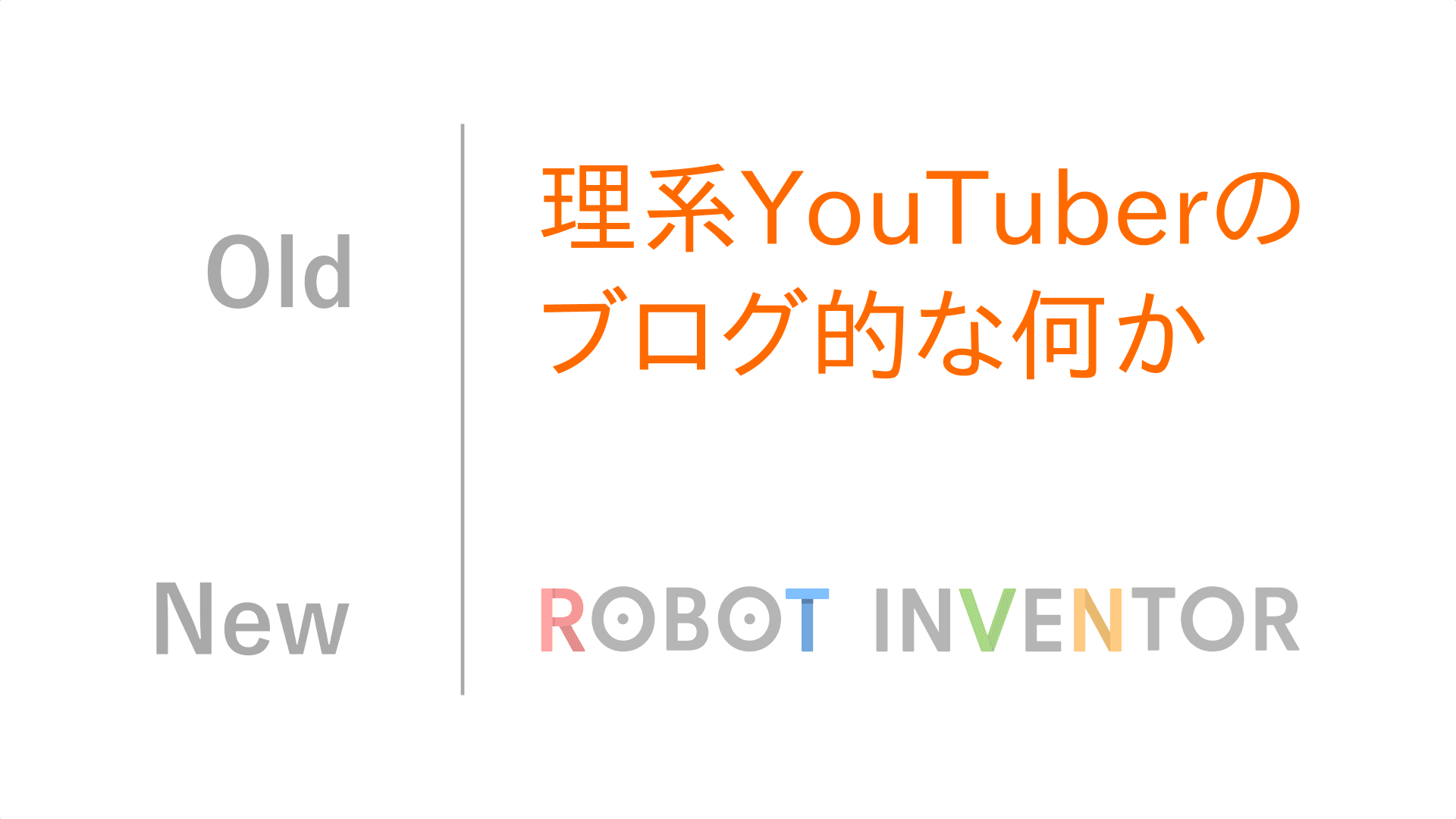 記事のサムネイル