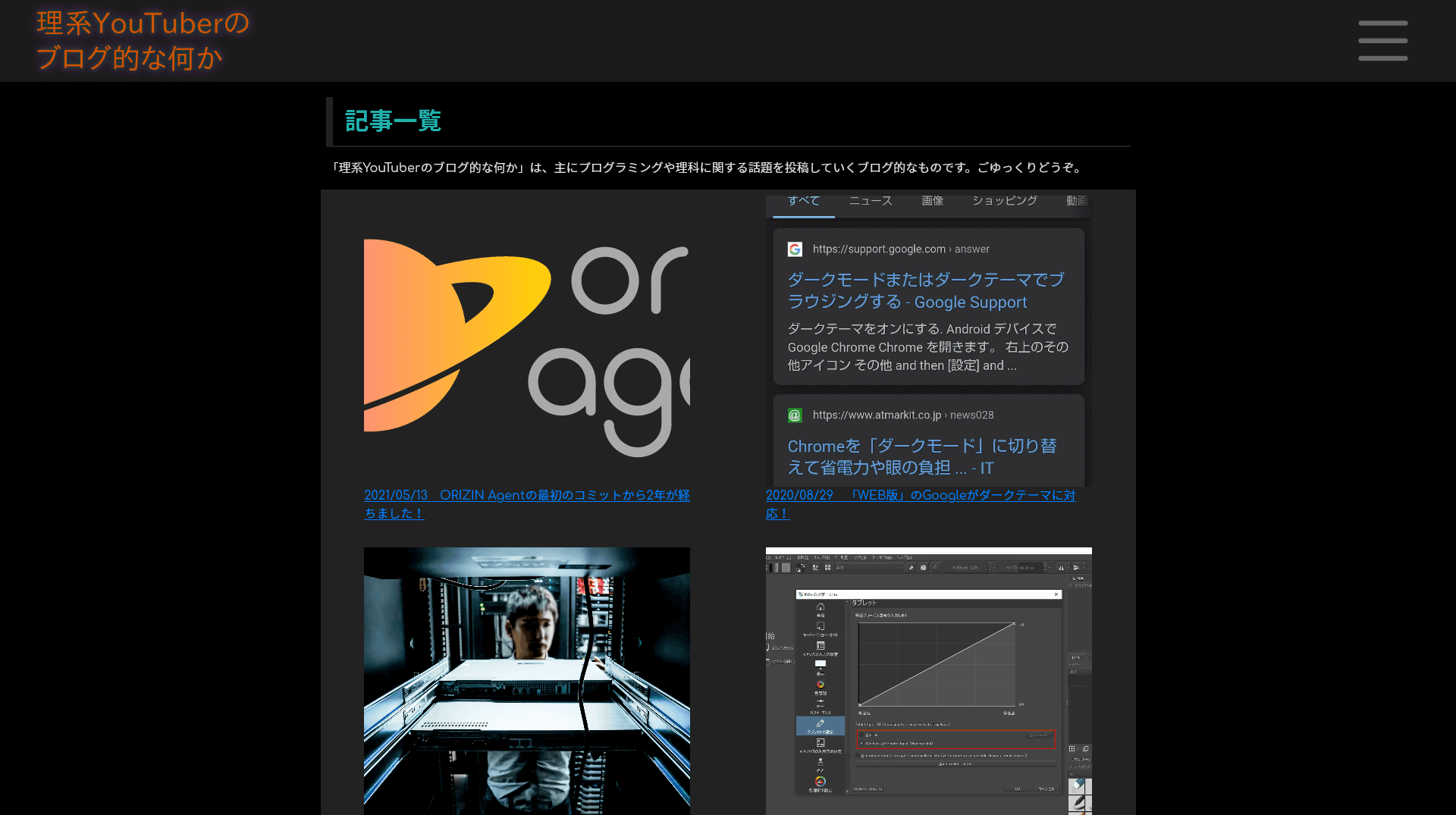 古いデザインのスクリーンショット