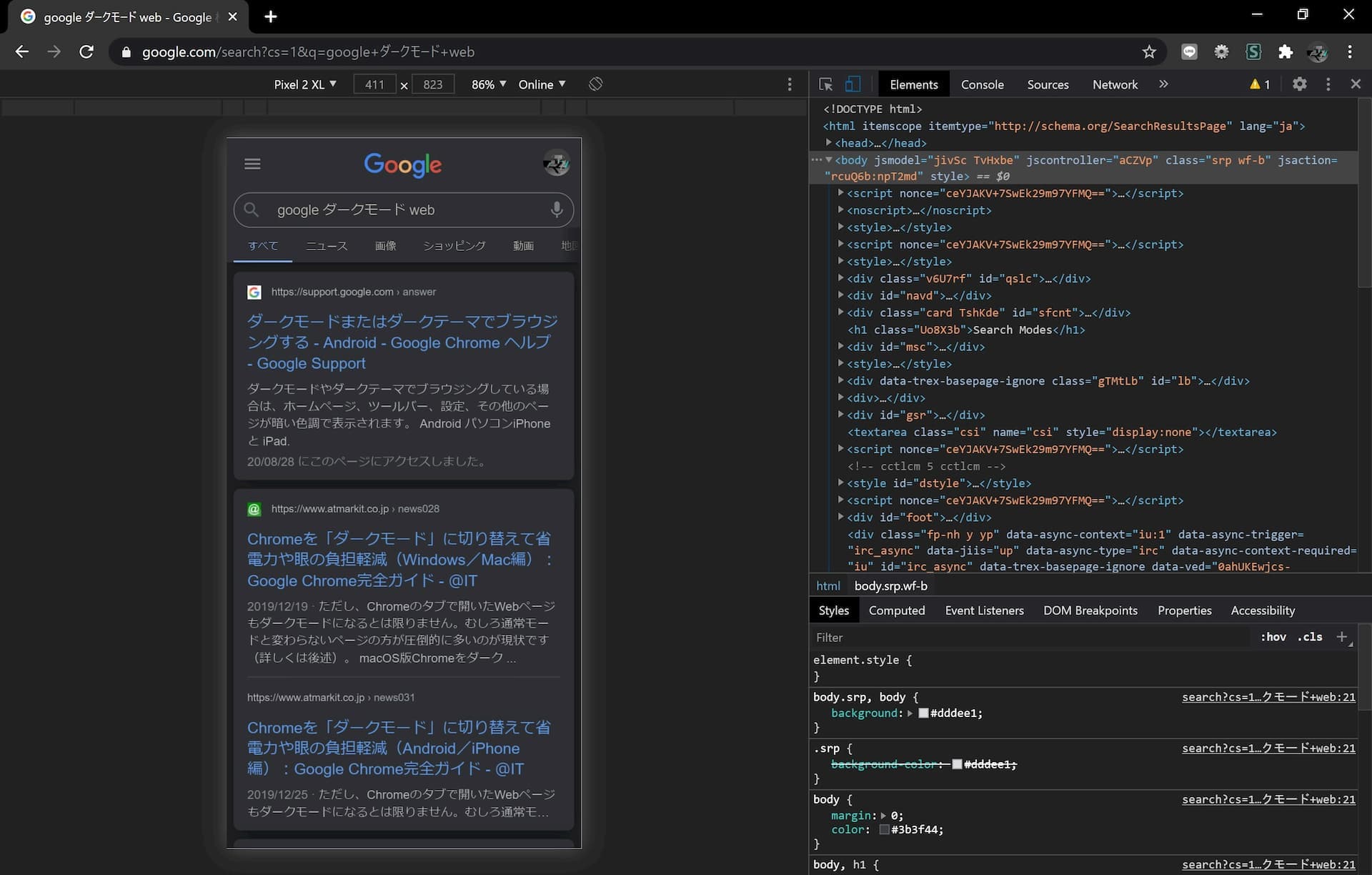 記事のサムネイル