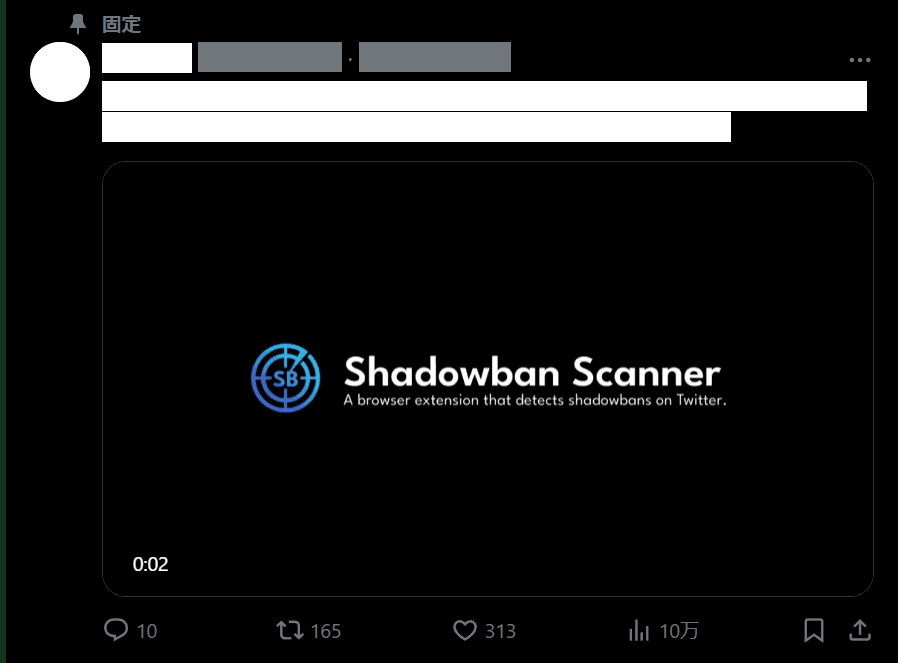 ツイートのスクリーンショット。ツイートの左端に緑色の線が表示されている