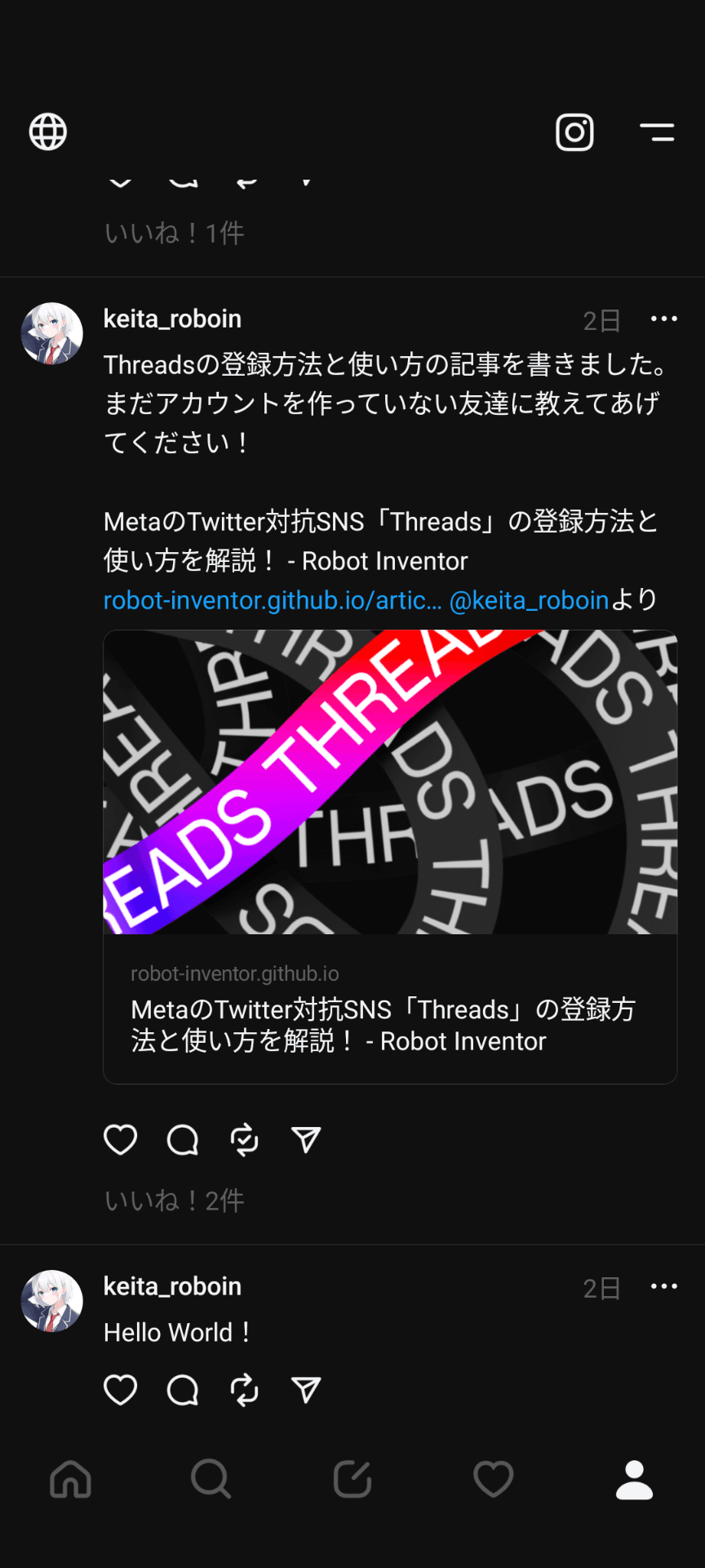 Threadsのタイムラインのスクリーンショット