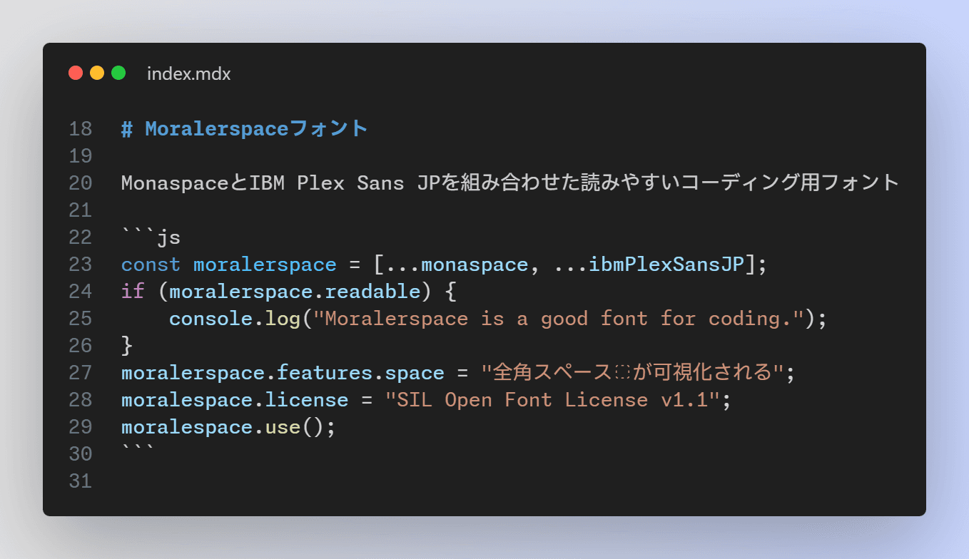 記事のサムネイル