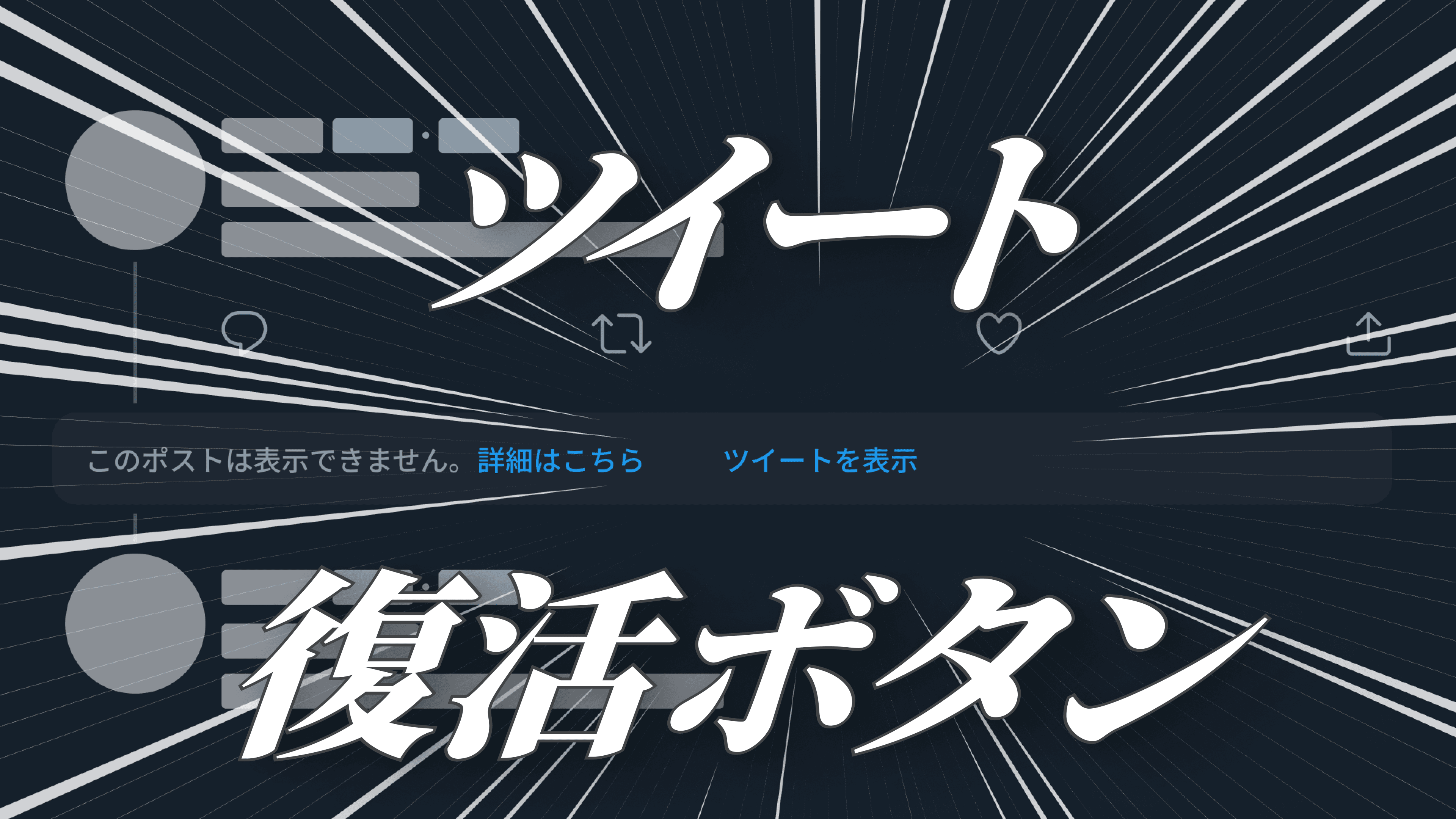記事のサムネイル