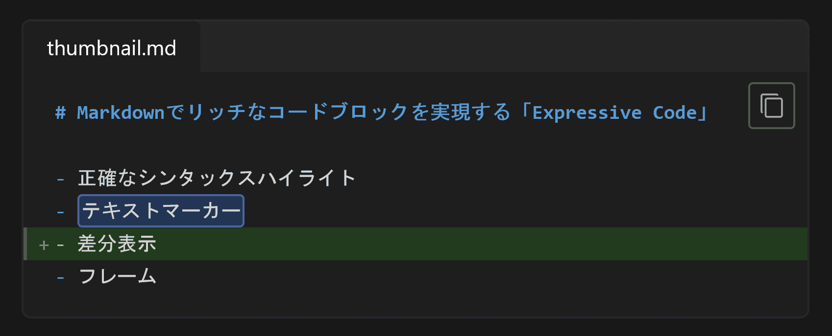 記事のサムネイル
