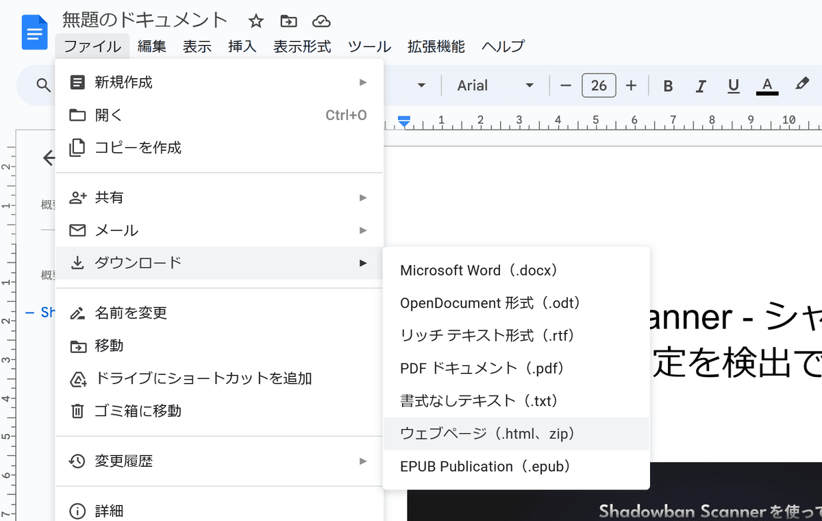 サムネイル