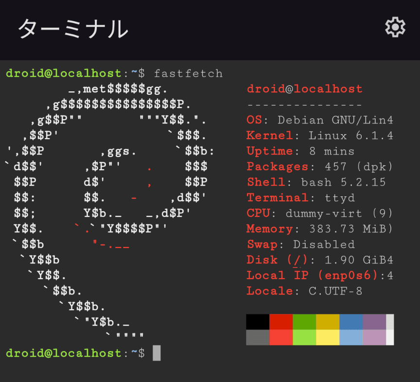 サムネイル