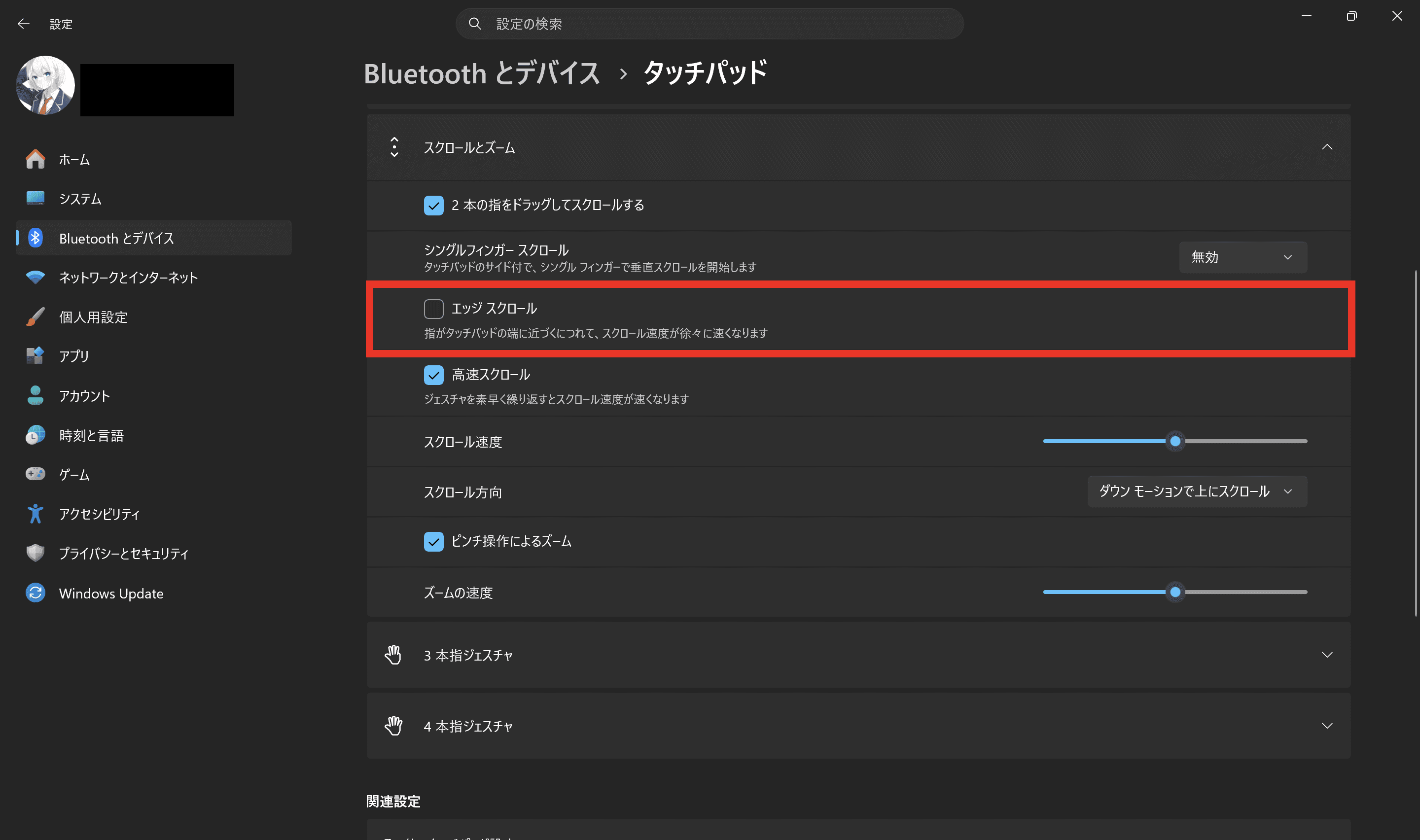 Screenshot of Windows touchpad settings