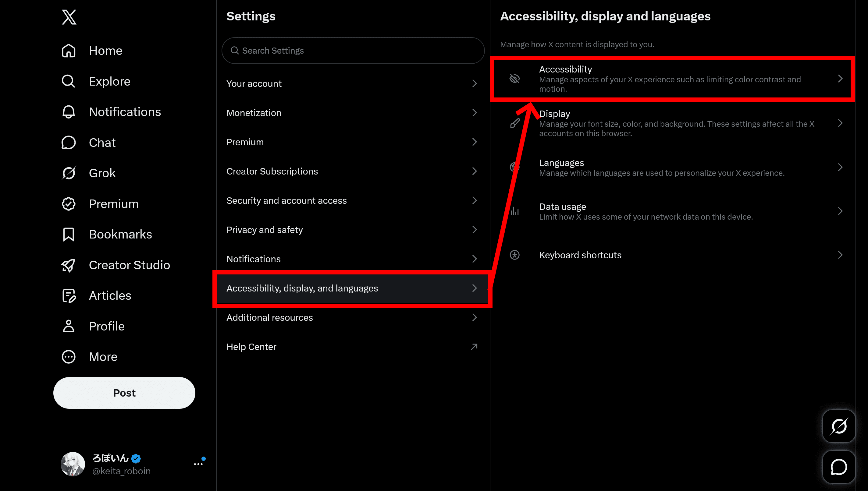 Screenshot of [Accessibility, display, and languages] > [Accessibility] in X settings