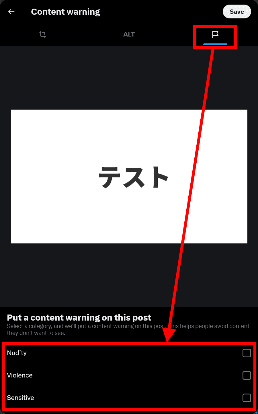 A screenshot of the X image editing screen. The tab with the flag icon is open, and an explanation is shown that says [Put a content warning on this post] [Select a category, and we’ll put a content warning on this post. This helps people avoid content they don’t want to see.]. As category options, [Nudity] [Violence] [Sensitive] are displayed