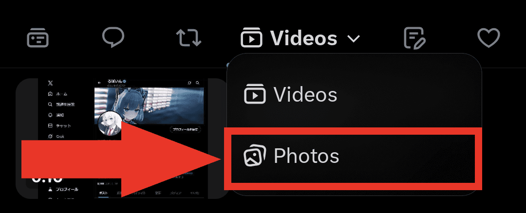 Xのプロフィールで［Videos］タブの下にドロップダウンメニューが表示されている画像