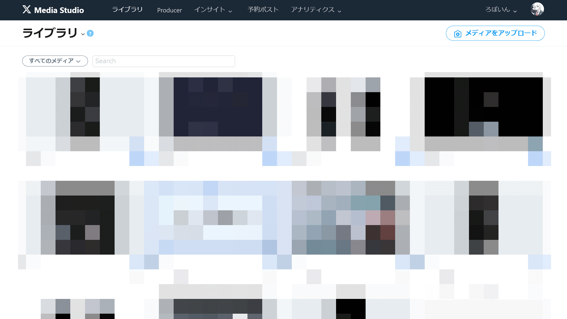 XのMedia Studioのスクリーンショット