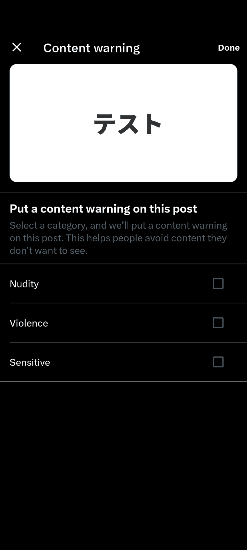 A screenshot of the X smartphone app. A screen titled [Content warning] is shown, and an explanation is displayed that says [Put a content warning on this post] [Select a category, and we'll put a content warning on this post. This helps people avoid content they don't want to see.]. As category options, [Nudity] [Violence] [Sensitive] are displayed
