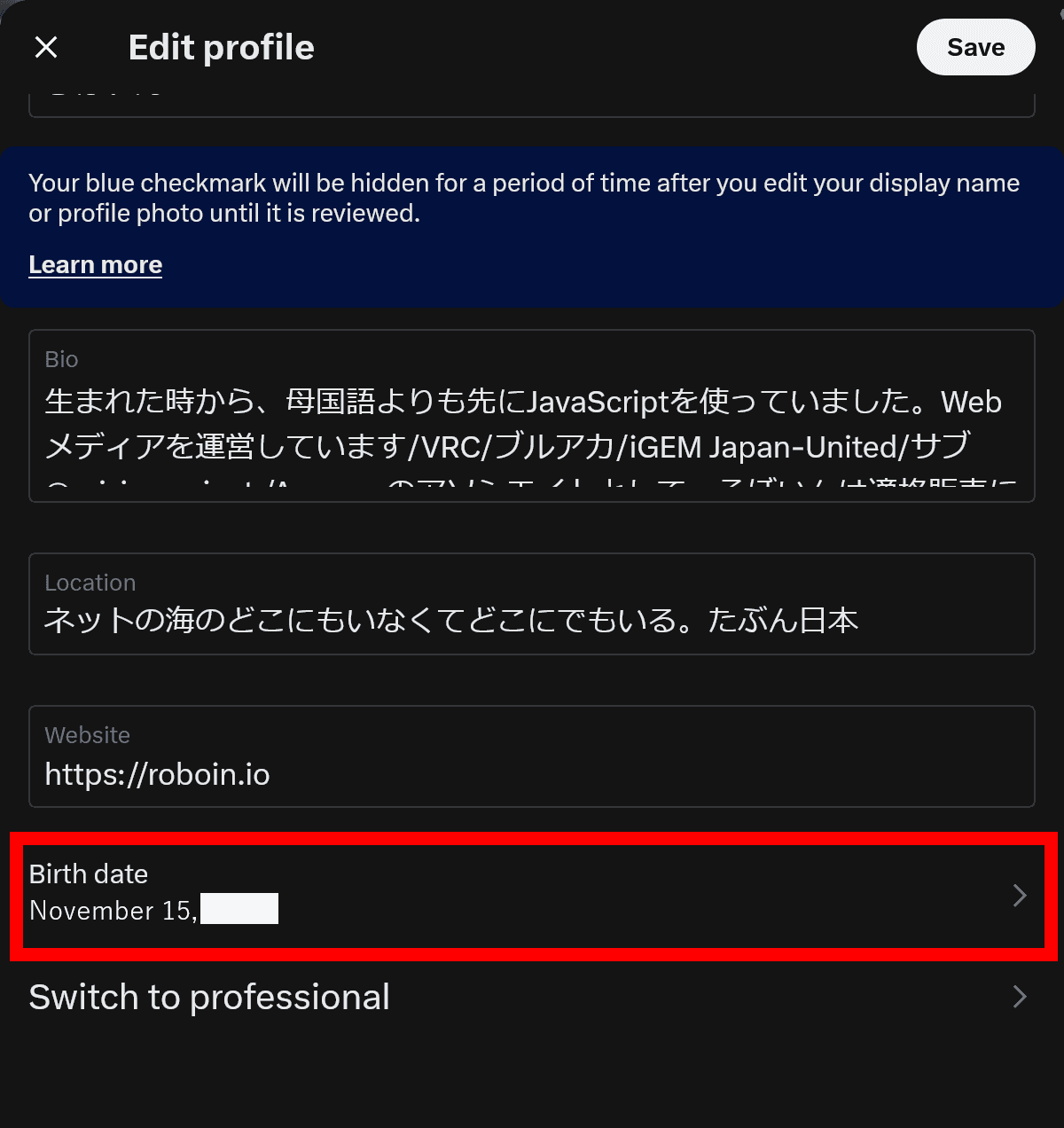 Screenshot of the X profile settings. A red border highlights the [Birth date] field