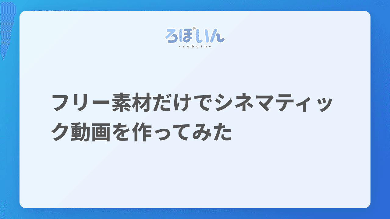 記事のサムネイル