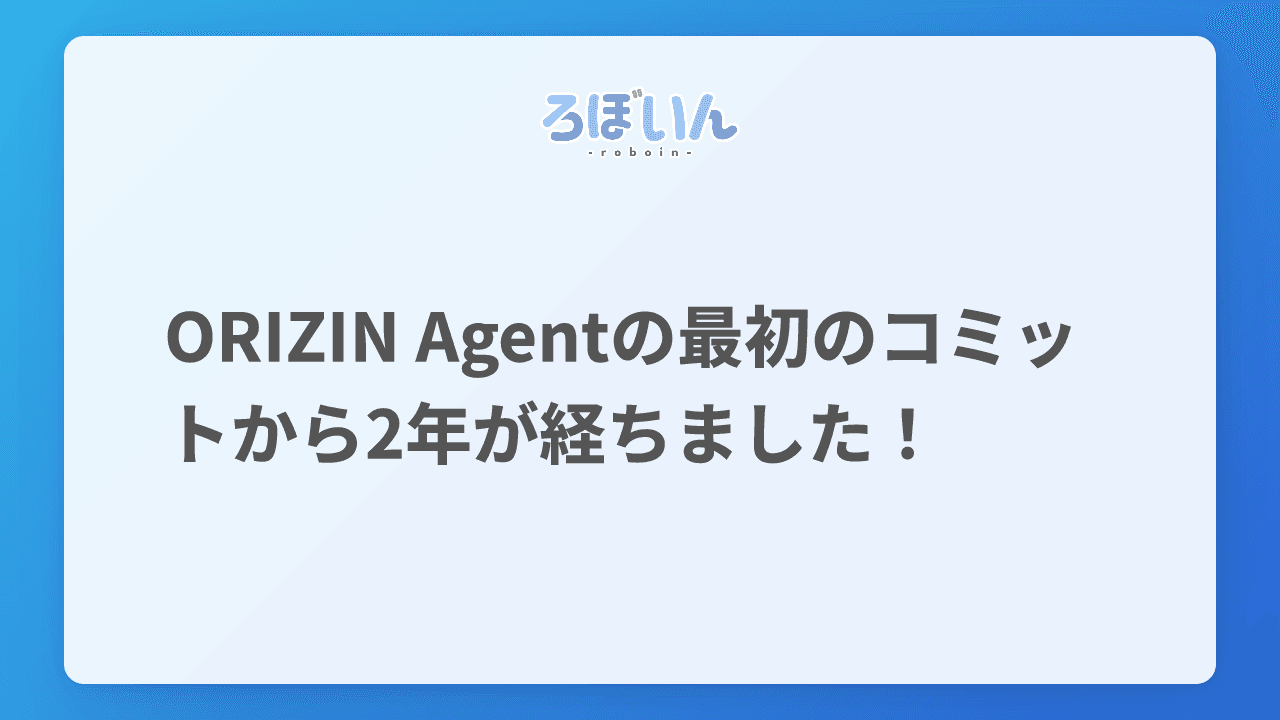 記事のサムネイル