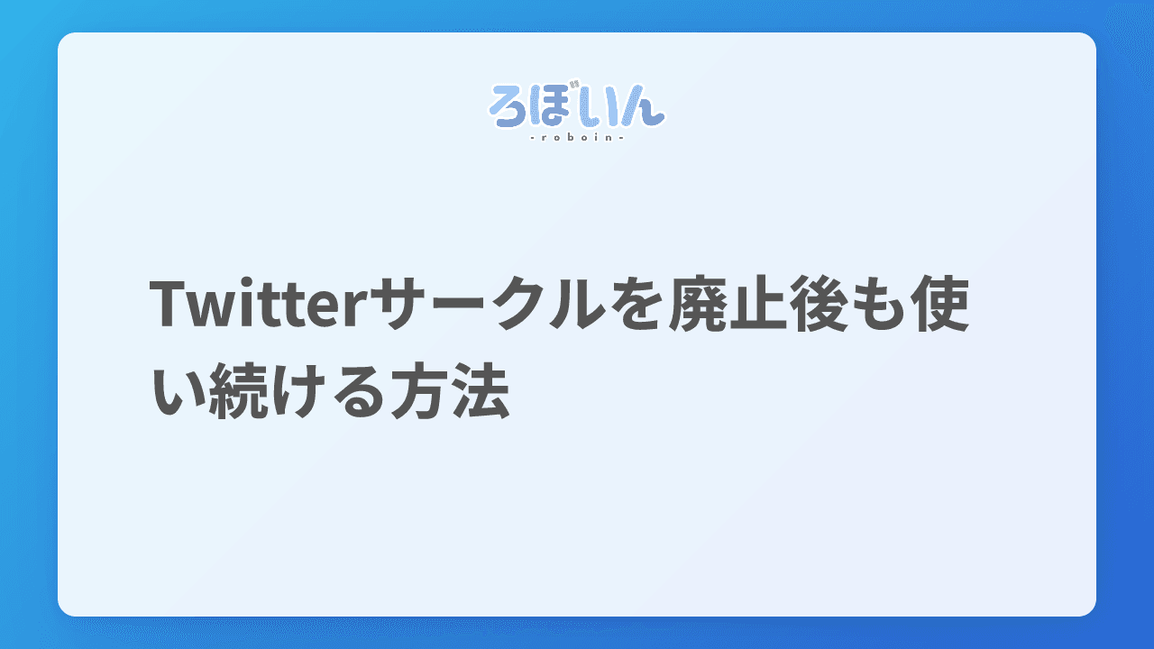 記事のサムネイル