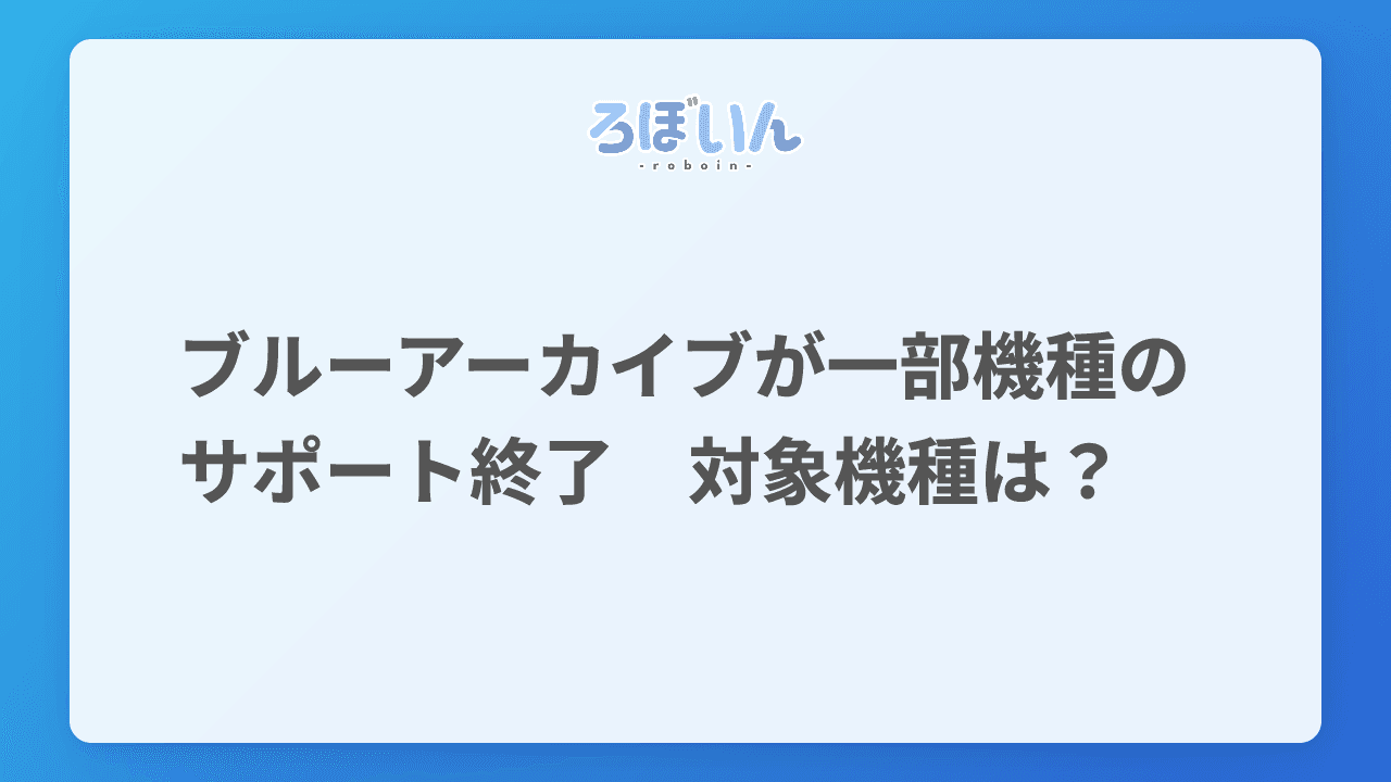 記事のサムネイル