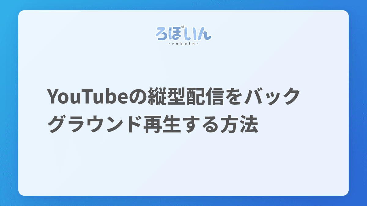 サムネイル