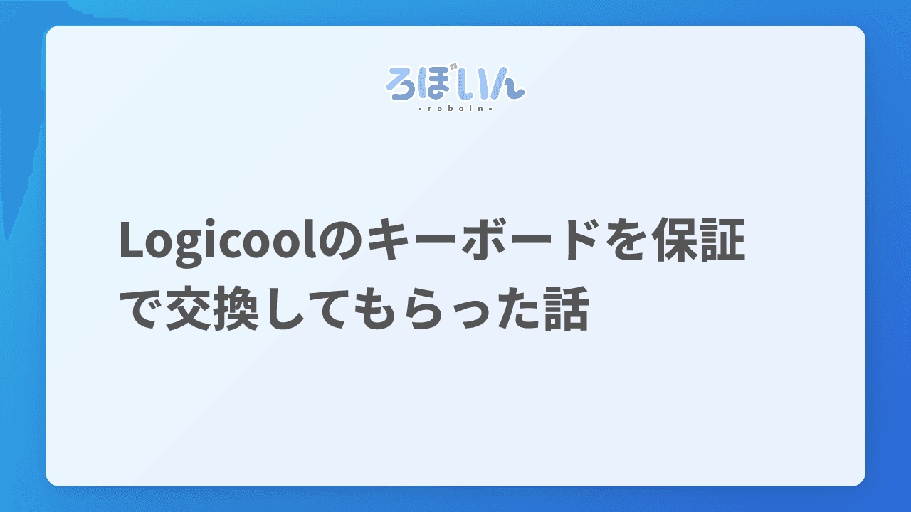 記事のサムネイル