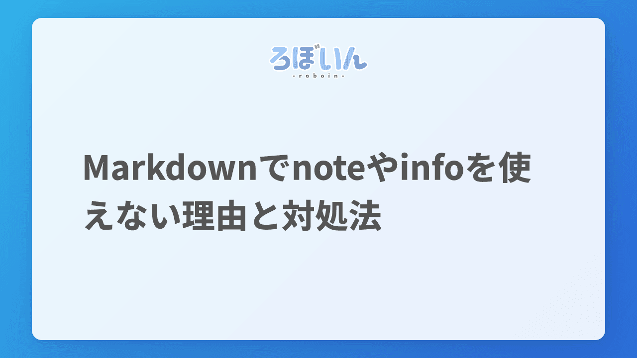 記事のサムネイル