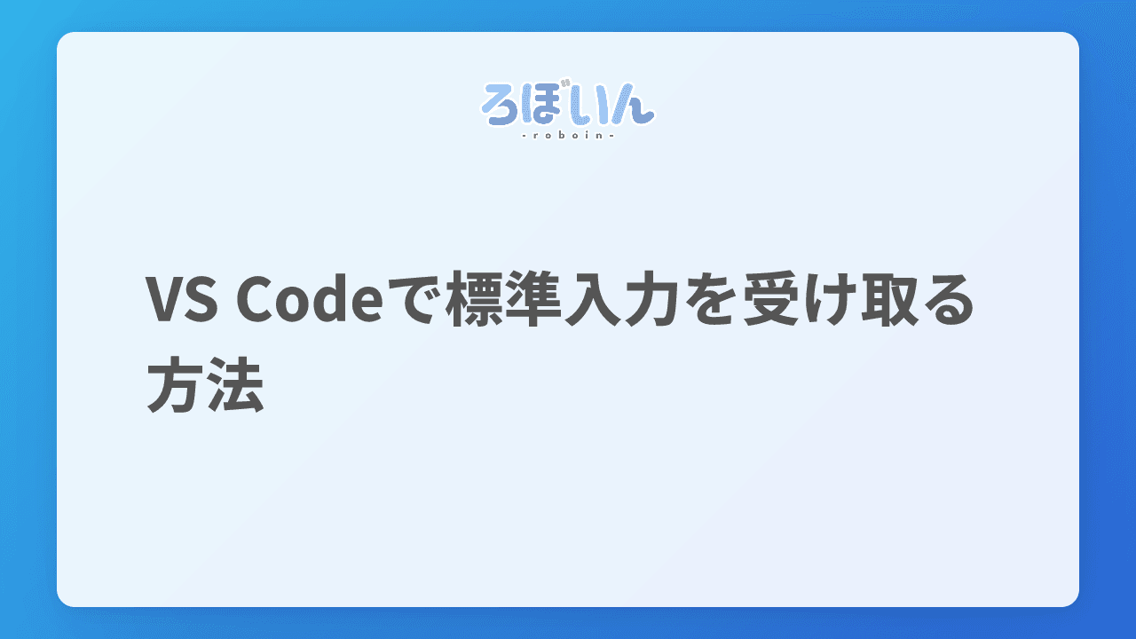 記事のサムネイル
