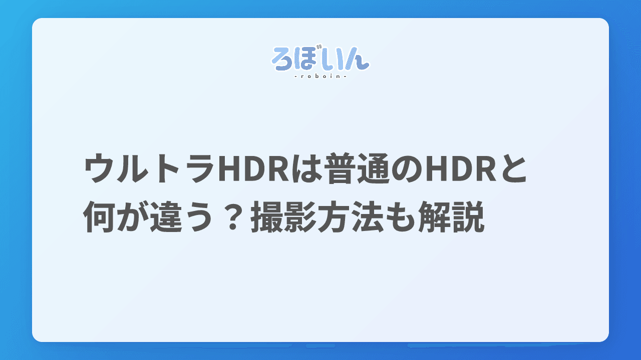記事のサムネイル