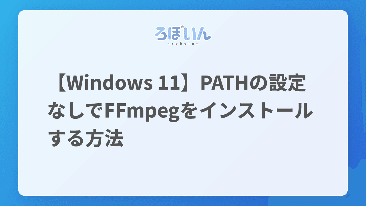 記事のサムネイル