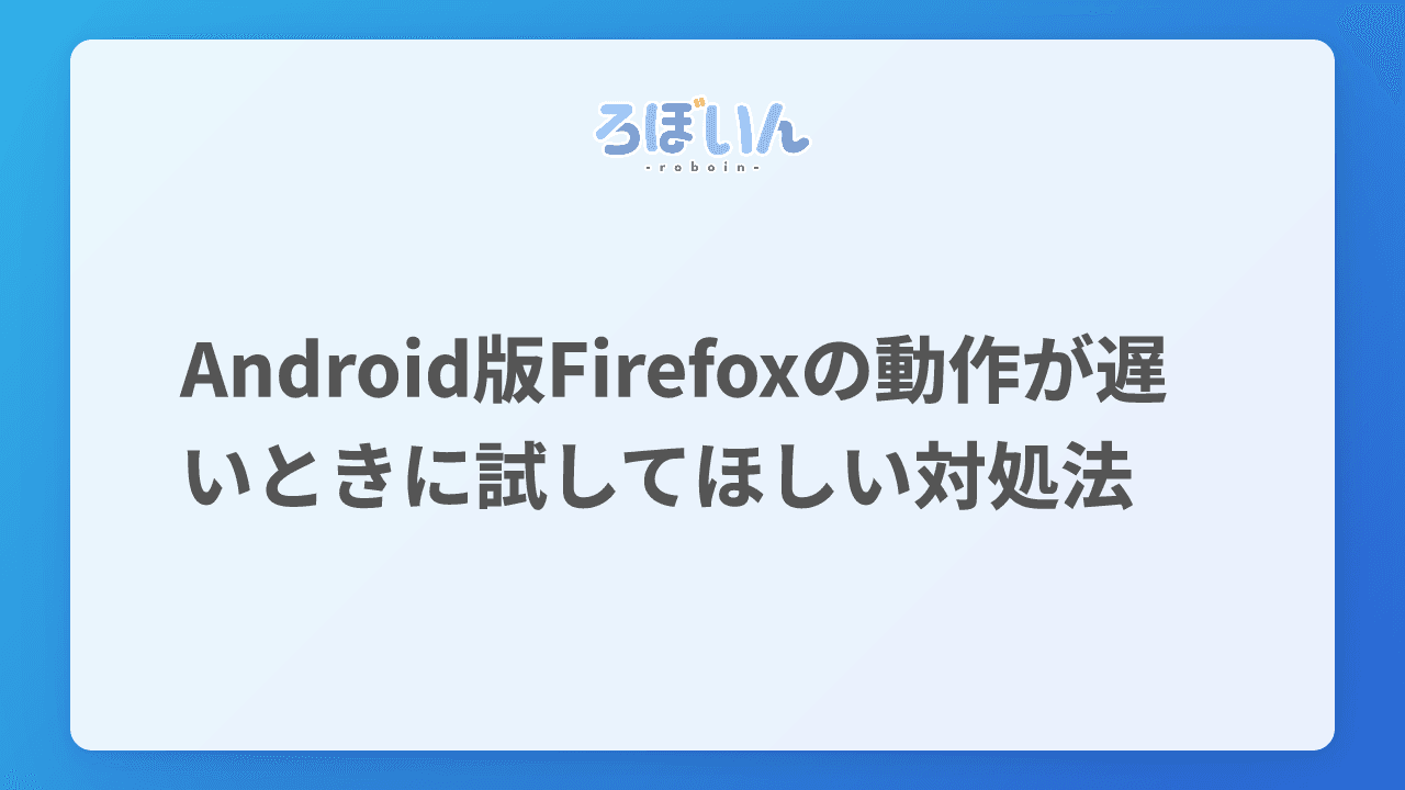 記事のサムネイル