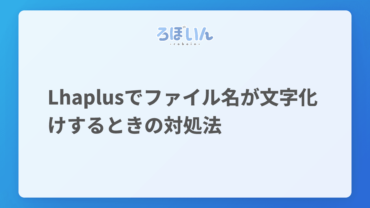 記事のサムネイル