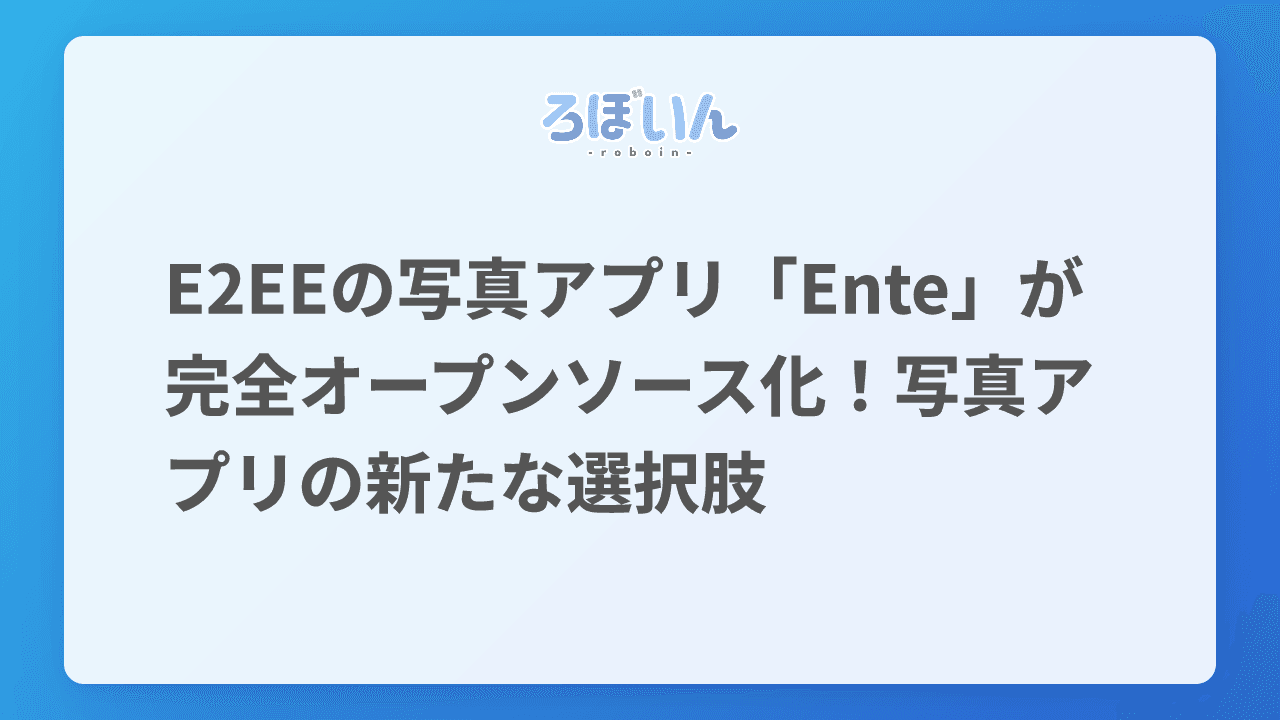記事のサムネイル