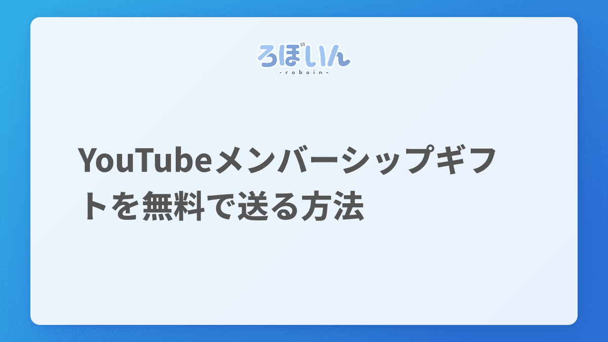 サムネイル