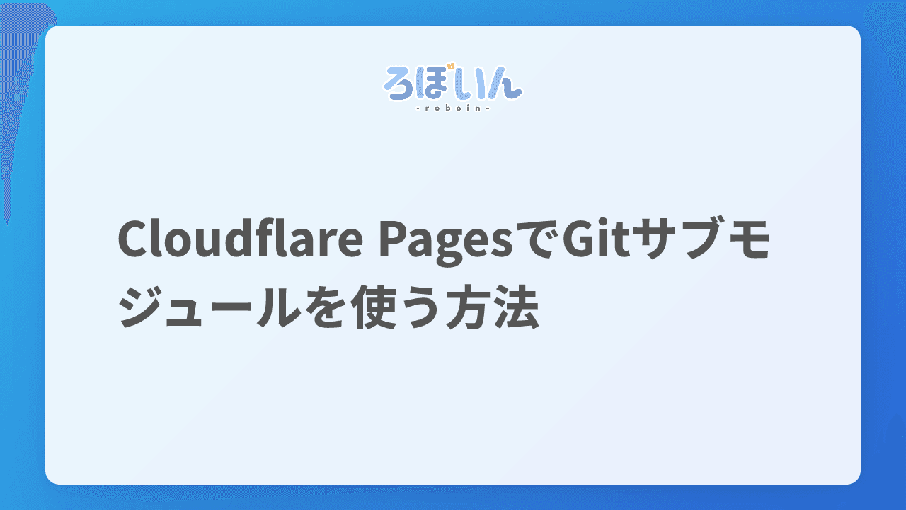 記事のサムネイル