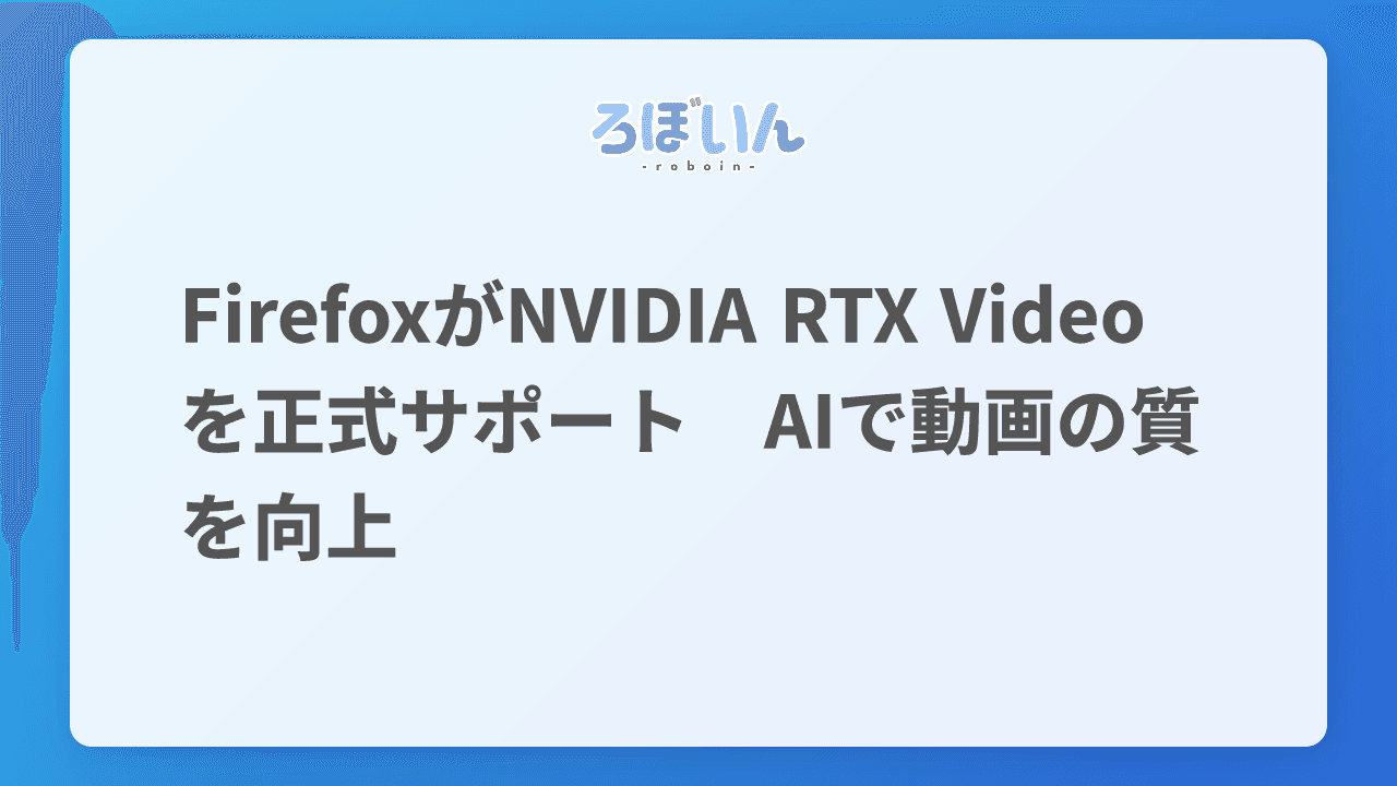 記事のサムネイル