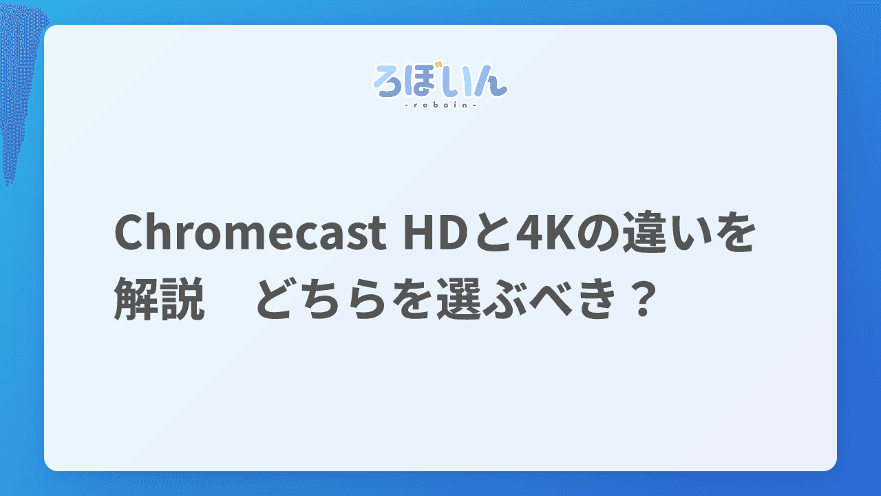 記事のサムネイル