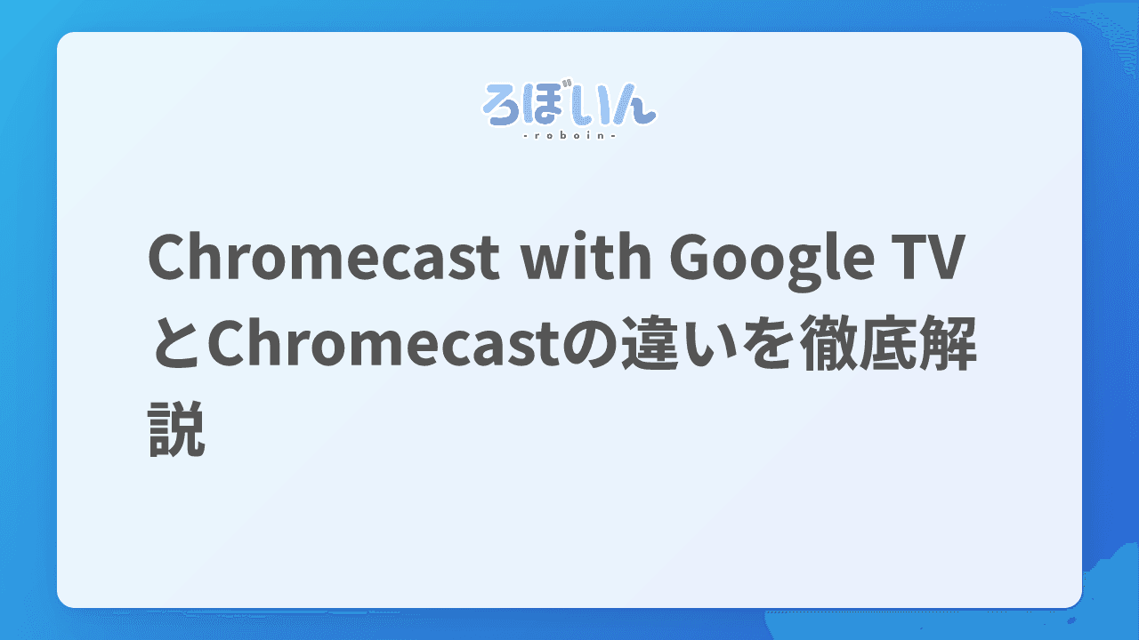 記事のサムネイル