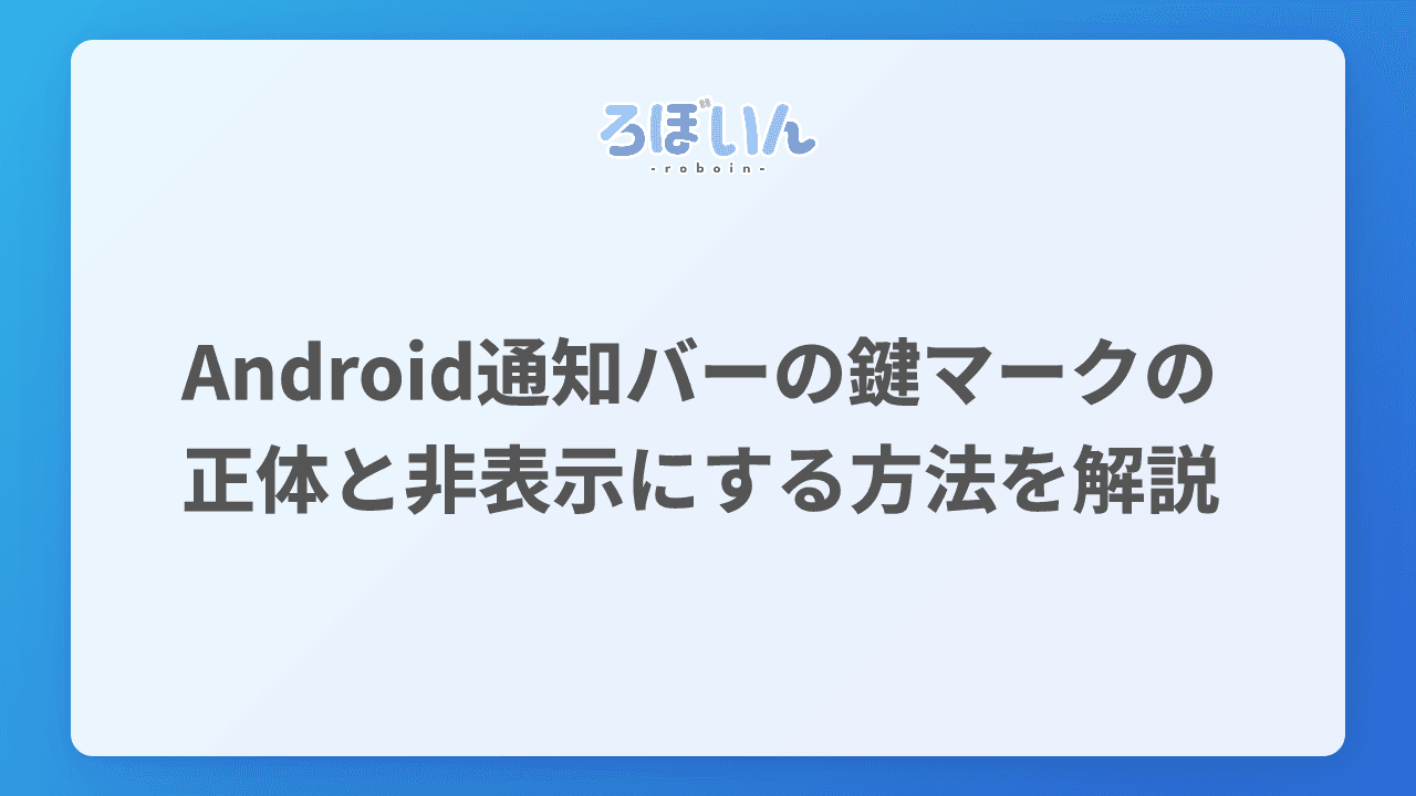 記事のサムネイル