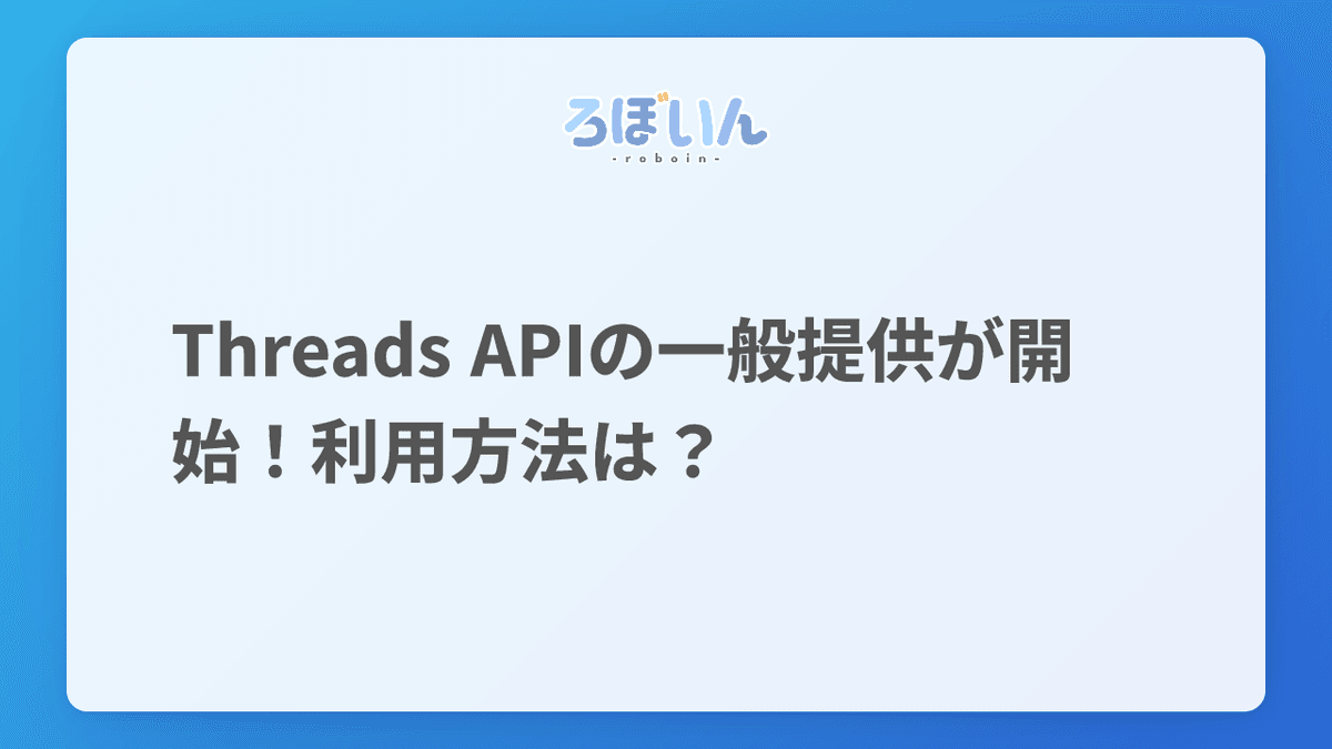 サムネイル