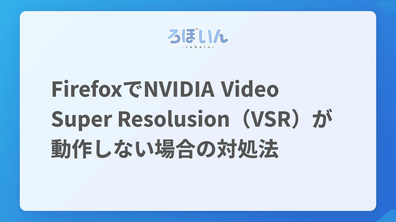 記事のサムネイル
