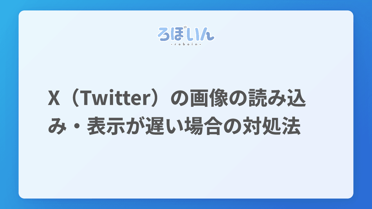 記事のサムネイル