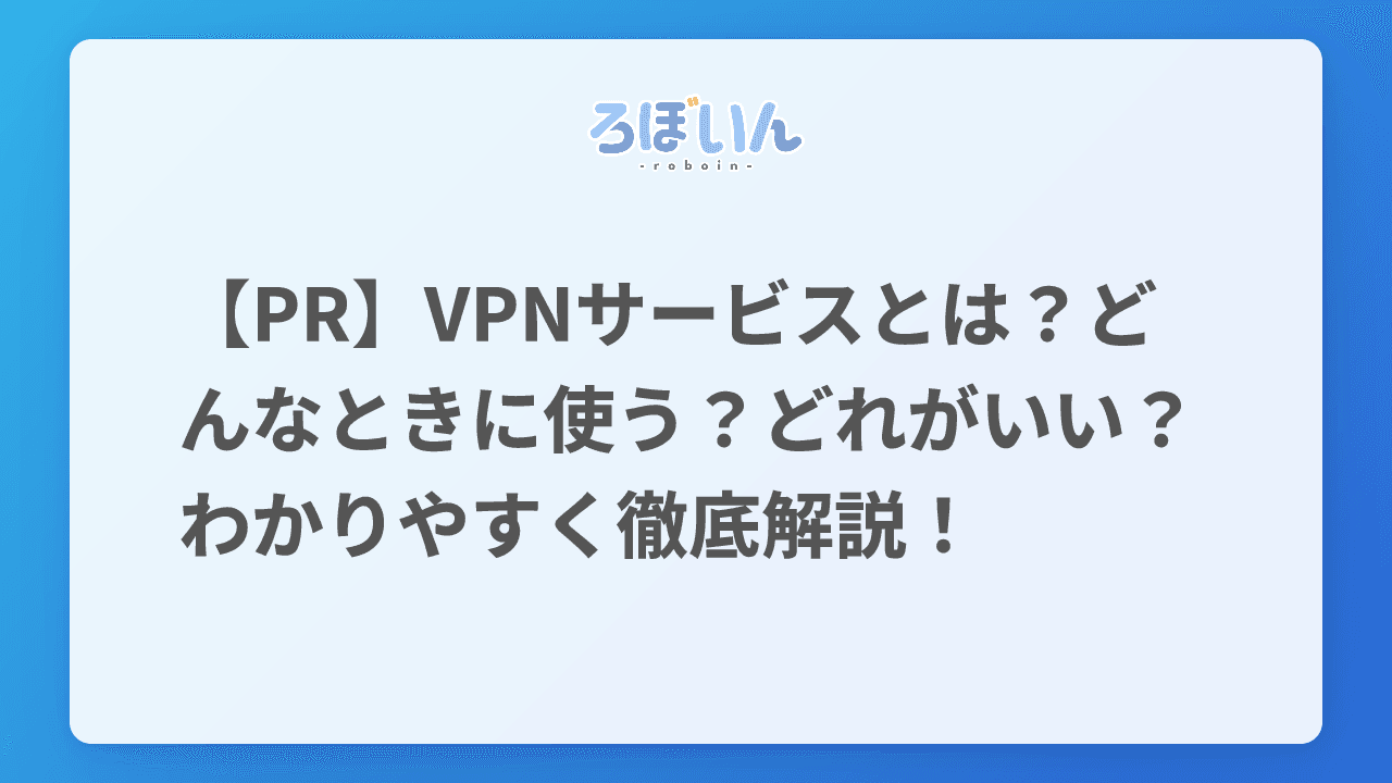 記事のサムネイル