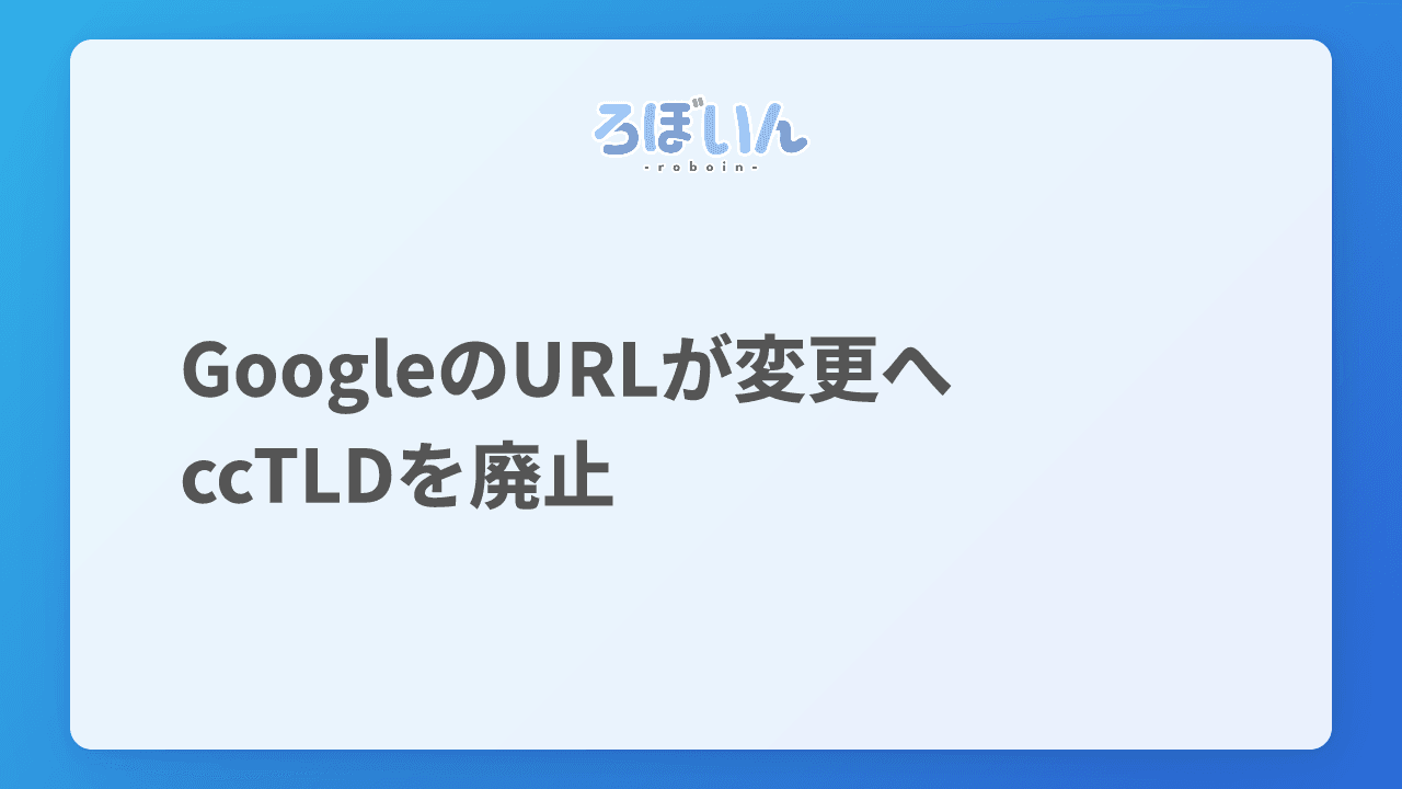 記事のサムネイル