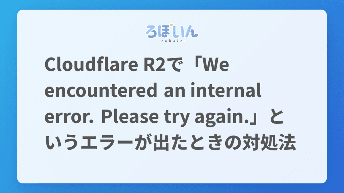 サムネイル