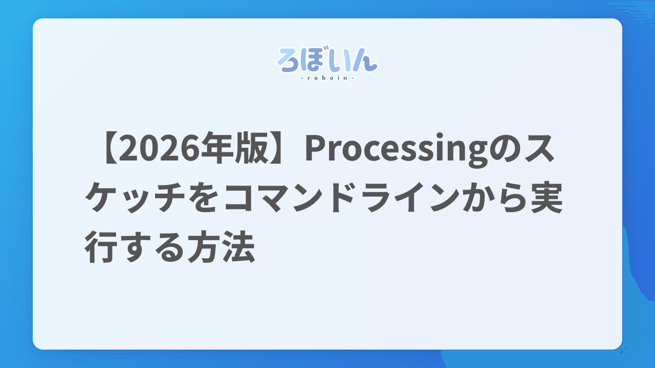 記事のサムネイル画像