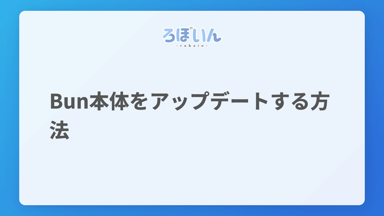 記事のサムネイル画像