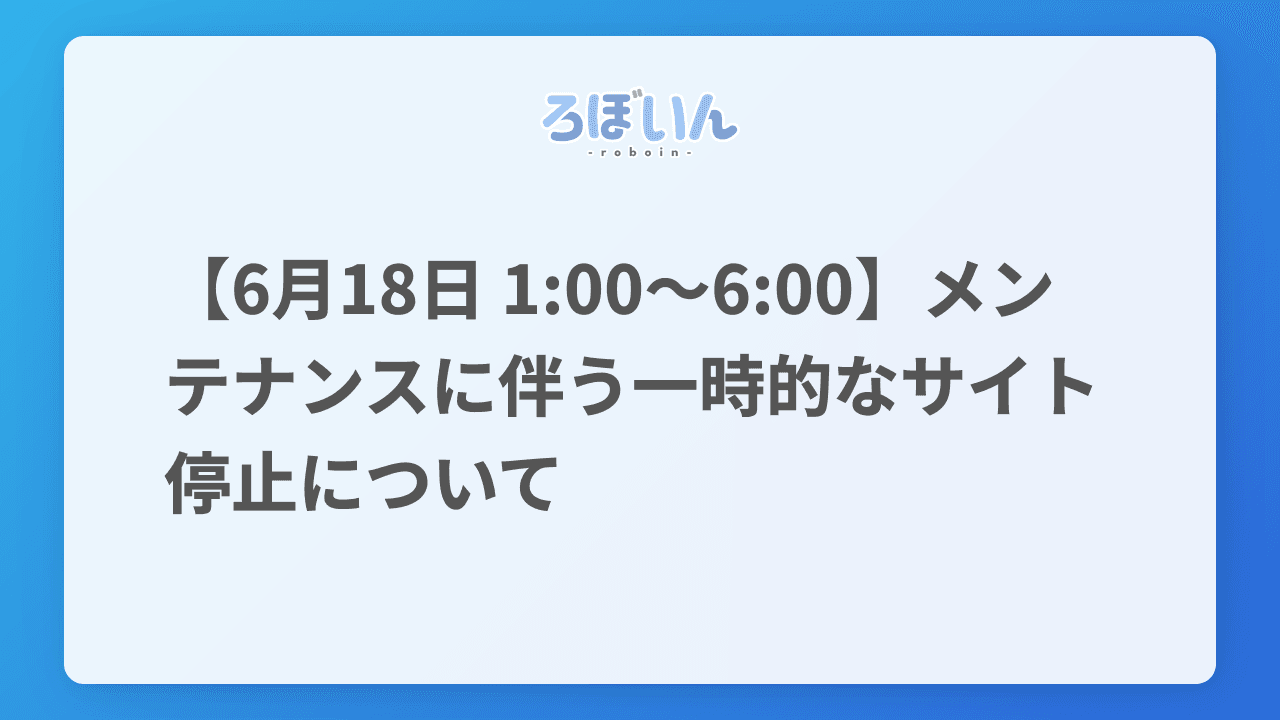 記事のサムネイル画像