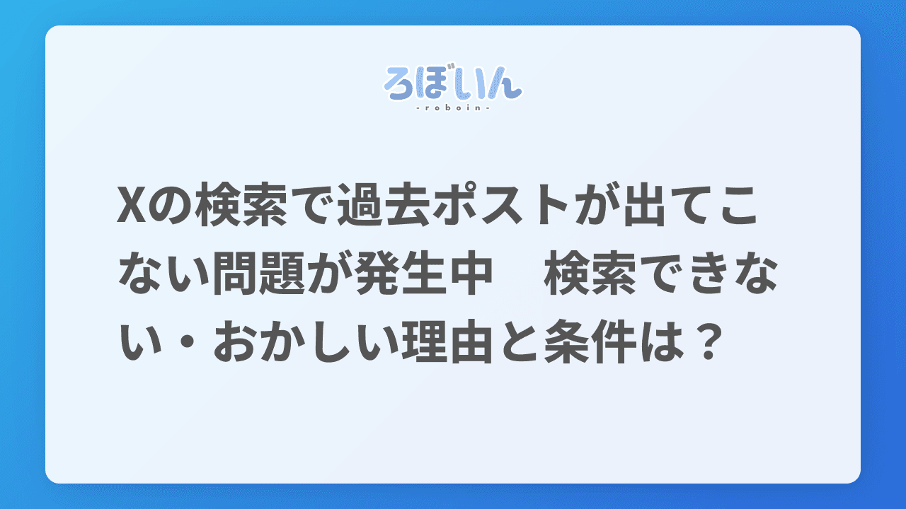 記事のサムネイル画像