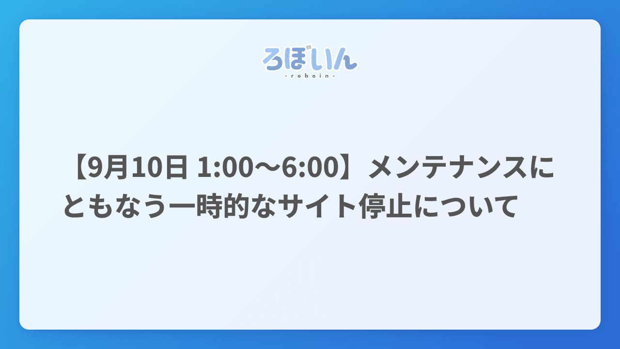 記事のサムネイル画像