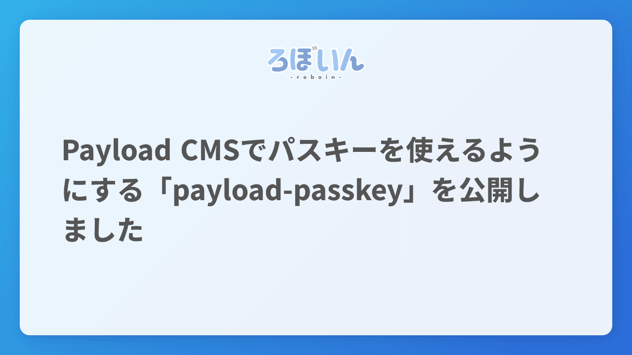 記事のサムネイル画像