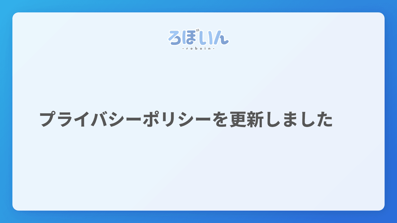 記事のサムネイル画像